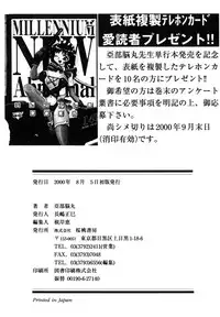 [Abnormal] Millennium New