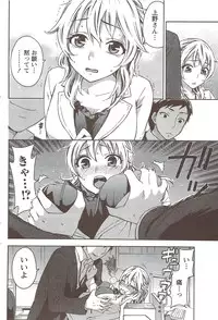 Monthly Vitaman 2009-12