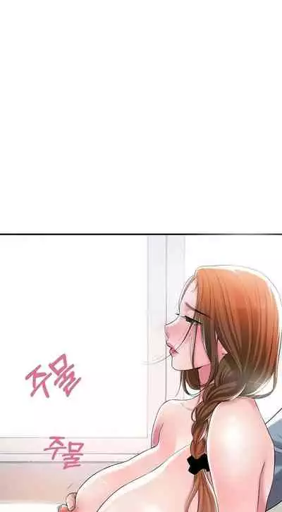 New Town [Lee Wan, Kim Suna] Ch.20/? [English] [Manhwa PDF]