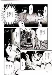 [Yasuno Ikumi, Maki Nianko] TWO HEARTS