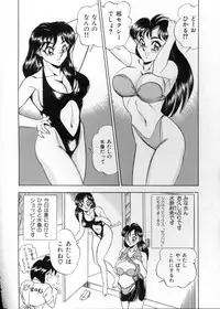 [Tsukushino Makoto] Anata ni Love Call - Sexual Variety II