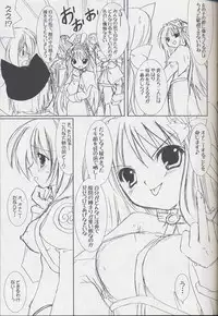 (CR37) [VENOM (Alto Seneka, Rusty Soul)] Lovely Poison 5 (Ragnarok Online)