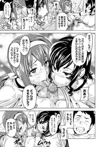 [Takeda Hiromitsu] Tsundero [Decensored]