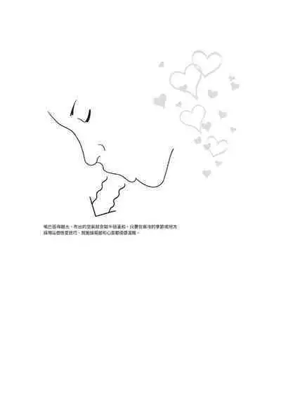 豆豆攻略！圖解陰蒂愛撫･高潮完全指南