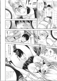 [Shikishiro Konomi] Fushigi H to School Girl