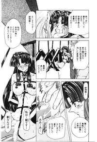 [MARO] Shoujo Juurin