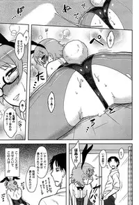 [Dr.P] Momoiro Daydream