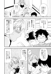 COMIC Tenma 2010-06