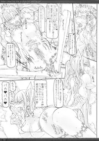 (C87) [Zettai Shoujo(RAITA)] Mahou Shoujo Soushuhen3