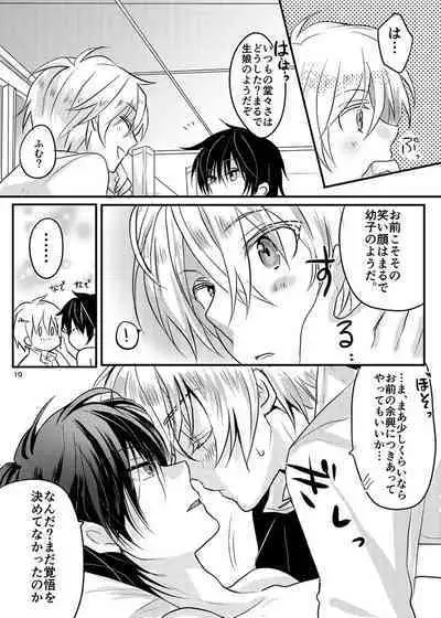 Maou-sama wa Yuusha ga Osuki