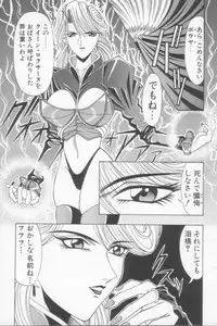 [Ozaki Akira] NEO-SHOCK