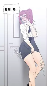 HouseHold Affairs 【卞赤鲤个人汉化】1~34话（持续更新中）