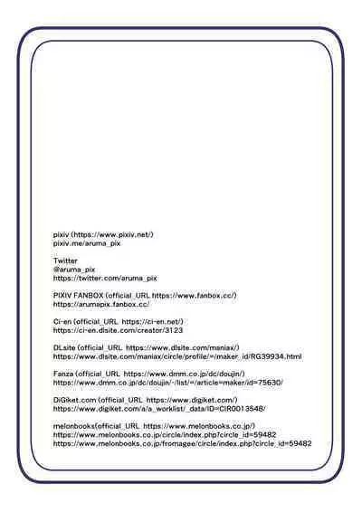 Shiro Tetsu no Shiro Sakura【Hakuou】