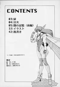 [Parupunte (Fukada Takushi)] F-36 (The King of Braves GaoGaiGar)