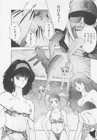 [Yamada Nora] Pantsu Urimasu