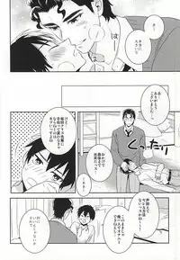 (Winning Shot 2) [PHkengai (Takaoka Nanaroku)] Makimono C (Daiya no Ace)