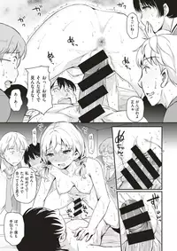 COMIC X-EROS #64 [Digital]