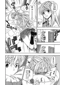 Young Champion Retsu Vol.16