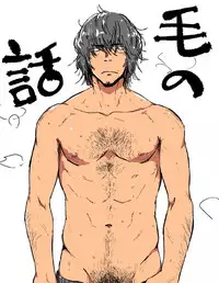 [Nakamuratakumi (kemukemuke)] Ke no Hanashi