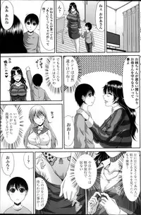 COMIC Penguin Club Sanzokuban 2013-05
