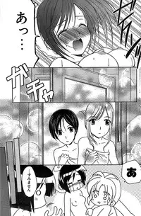 COMIC CanDoll 2007-03 Vol. 38