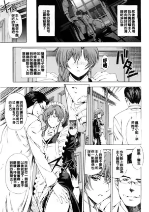 Kannou no Houteishiki (decensored)