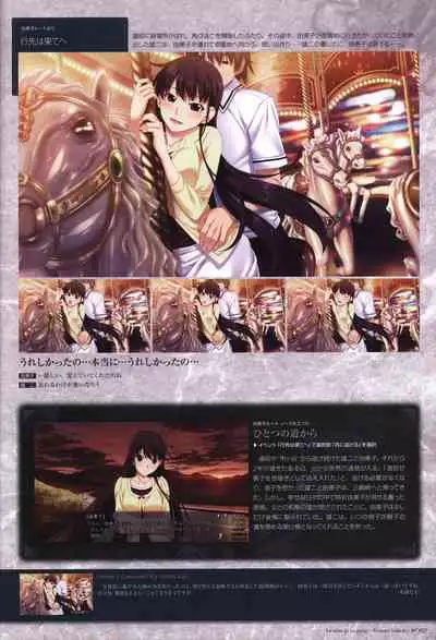 Game Artbook - グリザイアの果実 ビジュアルファンブック