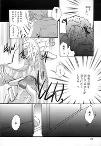 [Itou Ei] Jun Shoujo