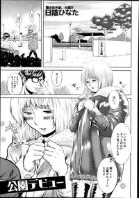 BUSTER COMIC 2014-11