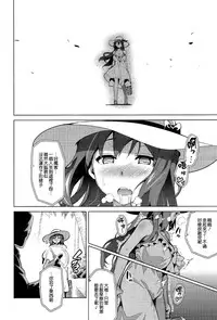 [Takeda Hiromitsu] Imaria+AE+IV+AV [Chinese]