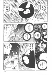 [Hariken Hanna] Totsuzen! Cat tale EX