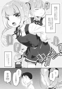 (Houraigekisen! Yo-i! 38Senme) [MAG! (Tsunoda*Mag)] Tsukiichi Candy (Kantai Collection -KanColle-)