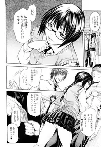 [Junkie] Sukidakara Shichauno