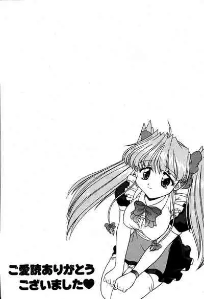 [Oota Minomushi] riria zero-one Vol.2