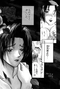 [Miyabi Tsuzuru] En Yoku