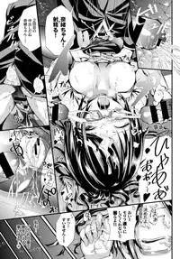 COMIC BAVEL 2015-11 [Digital]