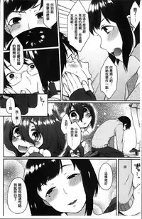 [majoccoid] Torokemo [Chinese]