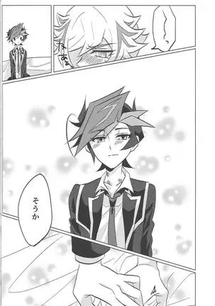 Kontorōru dekinai kanjō