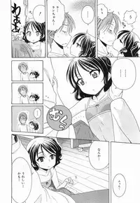 COMIC Megamilk 2012-01 Vol. 19