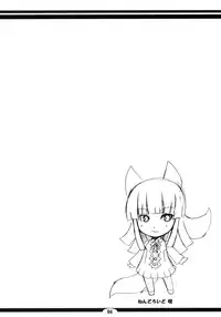 (SC42) [Tanmatsu Ijou (BadHanD)] Genko no Tsurugi