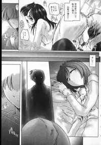 [DELTA-M] Honey moon -Mitsugetsu-