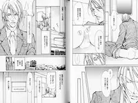 B-BOY Phoenix 08 Hetarīman Tokushū