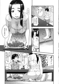 [Konchiki] Watashi Ecchi Desu yo?