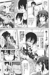 COMIC Megastore 2011-03