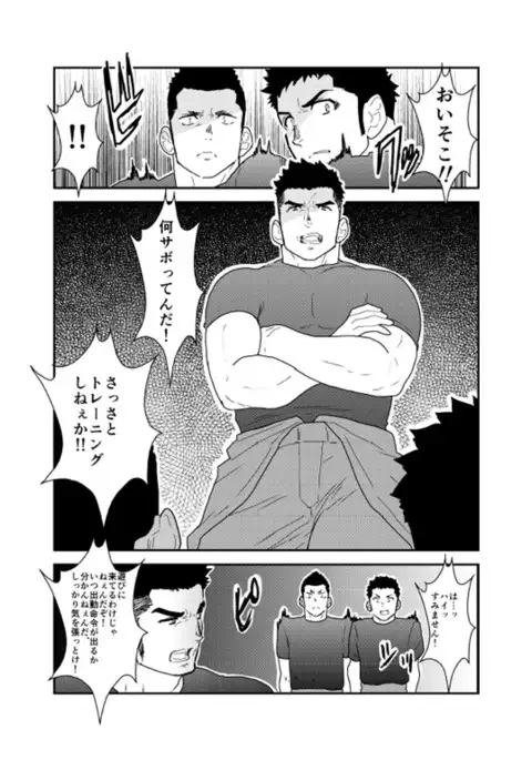 My seniors are strange.