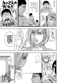 [Anthology] MOMOPAN 29 [Digital]