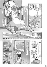 (CT22) [Kuromahou Kenkyuujo (wizakun)] Te-toku Shu-ri shite (Kantai Collection -KanColle-)