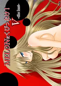 (SC41) [valssu] Melon Niku Bittake! V -the last- (Tales of the Abyss)