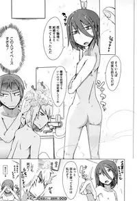 COMIC Megastore Alpha 2016-05