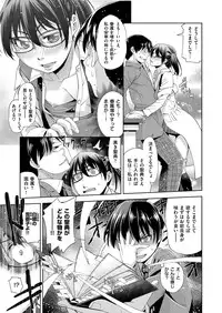 COMIC ExE 02 [Digital]